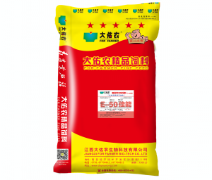 E-50佳能浓缩活性椰子油粉